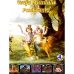 Vraja Mandal Parikram (Set of 4 DVDs)